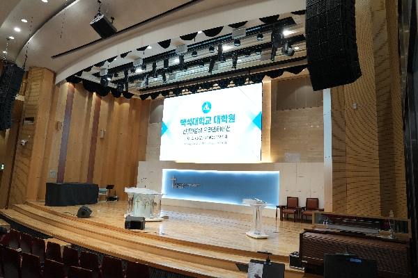 2026학년도 전기 신(편)입생 오리엔테이션 대표이미지