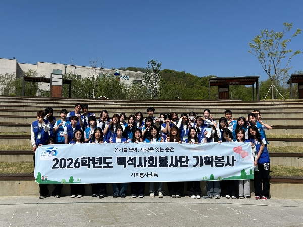 2026년 4월 기획봉사활동 대표이미지