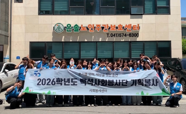 2026년 5월 기획봉사활동 대표이미지